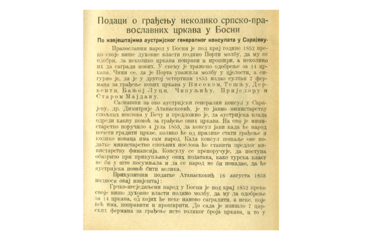 Факсимил чланка  Владислава Скарића „Подаци о грађењу неколико српско-православних цркава у Босни