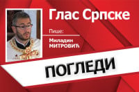 ПОГЛЕДИ  Истребљење православља