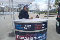 Kupi token, uzmi osveženje