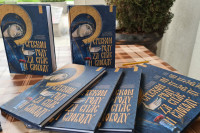 Promovisana knjiga “Srbskom rodu za spas i slobodu”