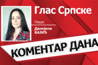 Зидарева љубав или нешто треће