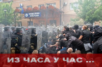 КБЦ у Косовској Митровици:Примљена 53 повријеђена, један животно угрожен