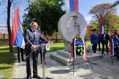 Градишка