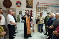 Помен