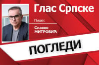 Мар­га­рин-ди­пло­ма­ти­ја