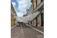 Господска улица