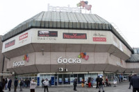 Beogradska firma kupila "Bosku"