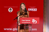 Живот утиснут у странице