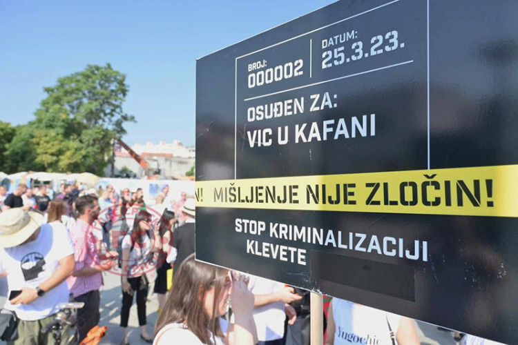 Протест