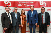 Свечана академија