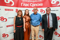Свечана академија
