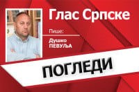 Гомионица - родно мјесто приповједачке умјетности Петра Кочића
