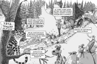“Doživljaji mačka Toše” Branka Ćopića novo izdanje Kreativnog centra: Priča o prijateljstvu ljudi i životinja