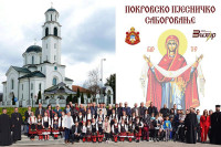 Objavljen četvrti pjesnički konkurs povodom praznika Pokrov Presvete Bogorodice