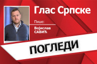 Монархија all over Башчаршија