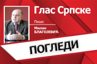 Зашто Шмит није високи представник
