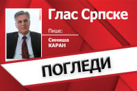 Распакивање Дејтона