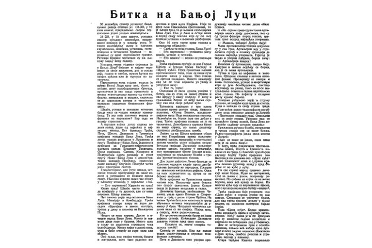 Како је велики Бранко Ћопић писао за "Глас"