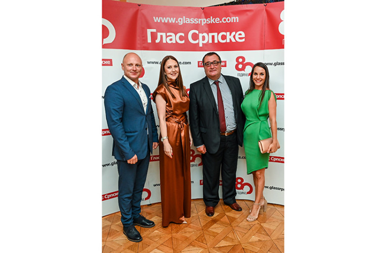 Свечана академија