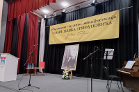 Dani Duška Trifunovića završeni dodjelom nagrada