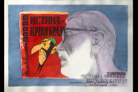 Здравко Мићановић: Професија и љубав стопљени у једно