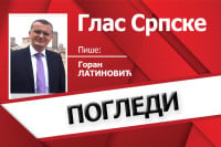 Споменик непотпуног садржаја