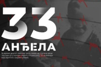 U Nišu održana svjetska premijera filma "33 anđela"