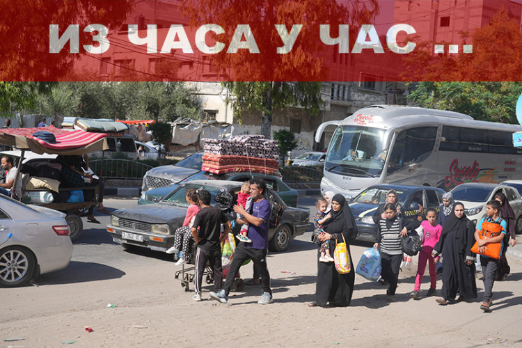 Појас Газе