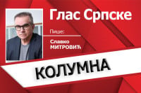 Пропаст наметнутог бе-ха правосуђа