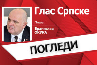 Јавни наступ варалице