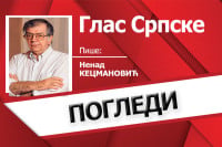 Сила бога не моли