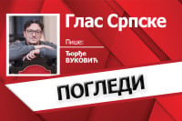 Прелом духа Дејтона