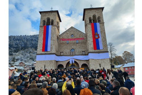 Фоча