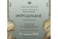 Koncert “Introdukcije” sutra u Narodnom pozorištu RS