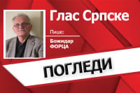 Олимпијска и ратна 2024.