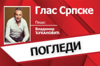 Златни стандард