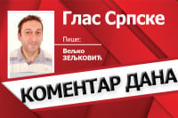 Резерват