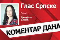 Шта ћеш да радиш кад порастеш?