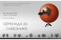 Novi koncert Simfonijskog orkestra NPRS: “Serenada za saveznike” posveta publici