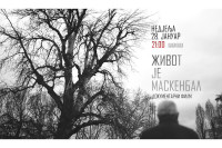 Film o Dušku Trifunoviću “Život je maskenbal” premijerno u nedjelju