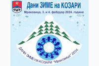 "Dani zime na Kozari" 3. i 4. februara