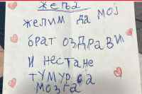 Poruka mališana rasplakala region: Dječak ima samo jednu želju, a svi možemo da mu pomognemo