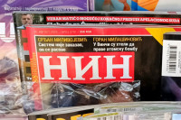 Нова власница НИН-а о будућем раду недјељника