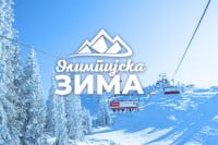 Novi format 'Olimpijska zima' na ATV-u: Zima nije zima bez Jahorine!