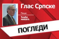 Књига Петра Кунића о “државности”