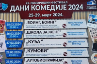 Pozorišni festival “Dani komedije” od 25. marta u Bijeljini