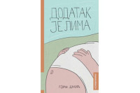 Promocija u Banjaluci: “Dodatak jelima” u NUBRS