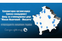 "Srpska solidarnost“ organizuje humanitarno-donatorsku večeru za stipendiranje mladih sa KiM