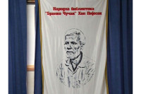 “Čučkova knjiga” pripala Simaniću