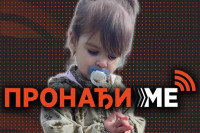 Спасиоци опет јуре ка кући гдје је нестала Данка (2)